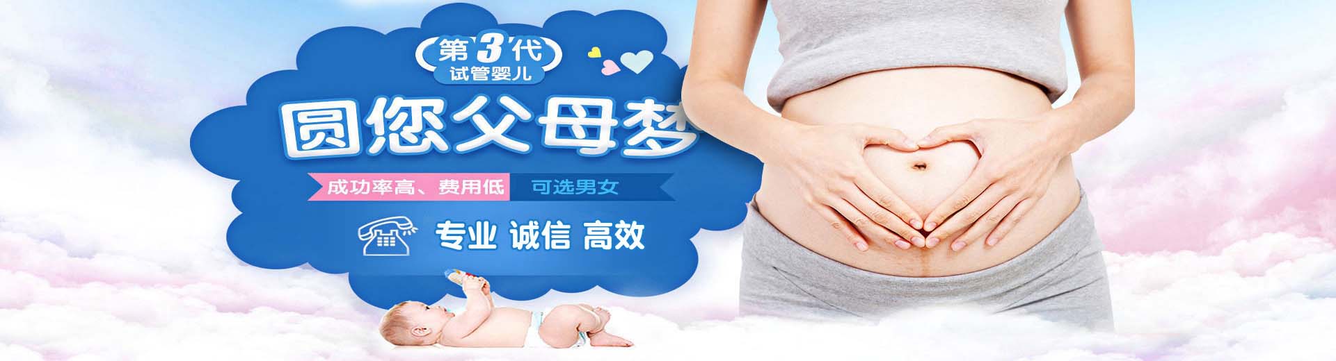 爱心孕妈借卵费用多少,靠谱孕妈代怀推荐服务怎么预约,私人拉拉供卵助孕推荐服务怎么找图片2